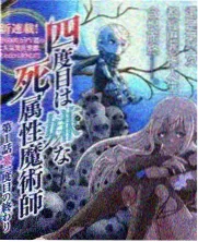 城市夜行记观察综艺封面